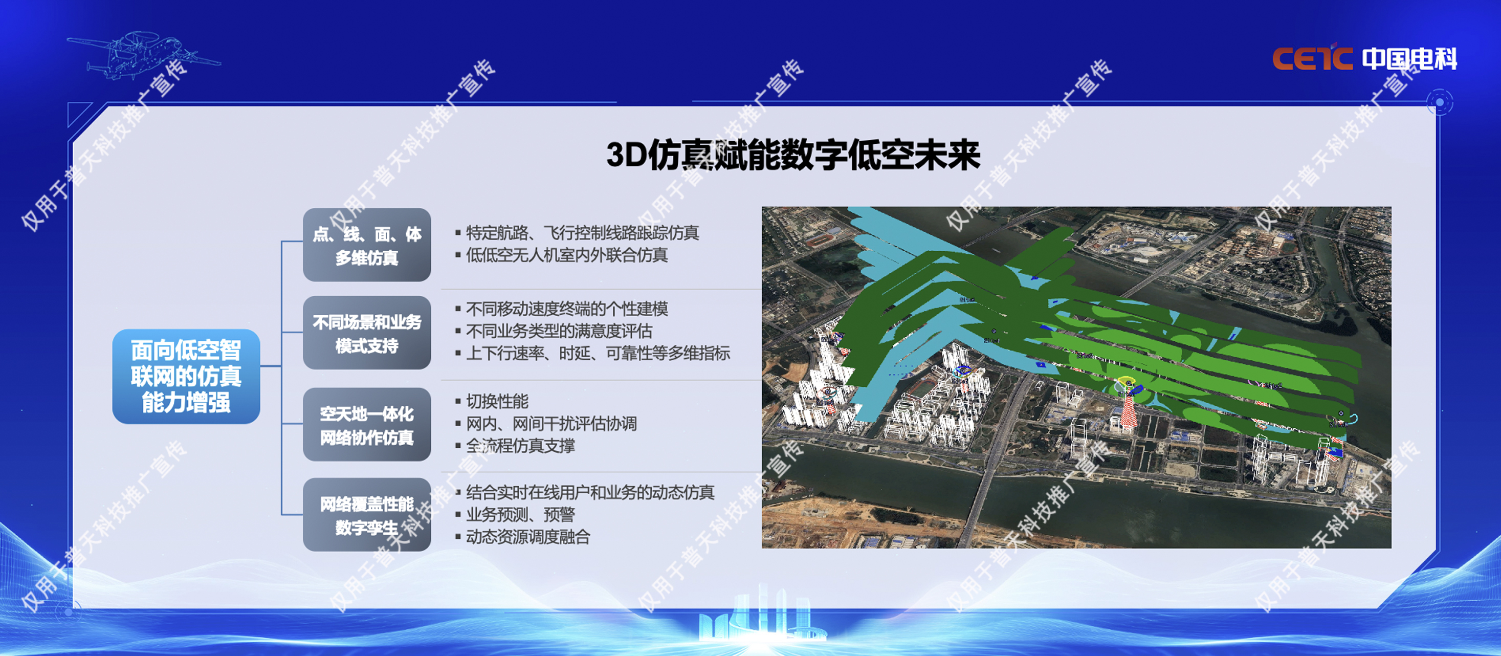 3（加水印）.jpg